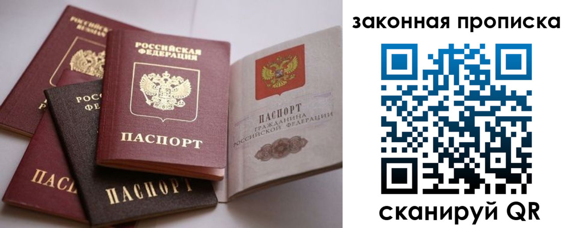 регистрация для дет. сада в Порхове