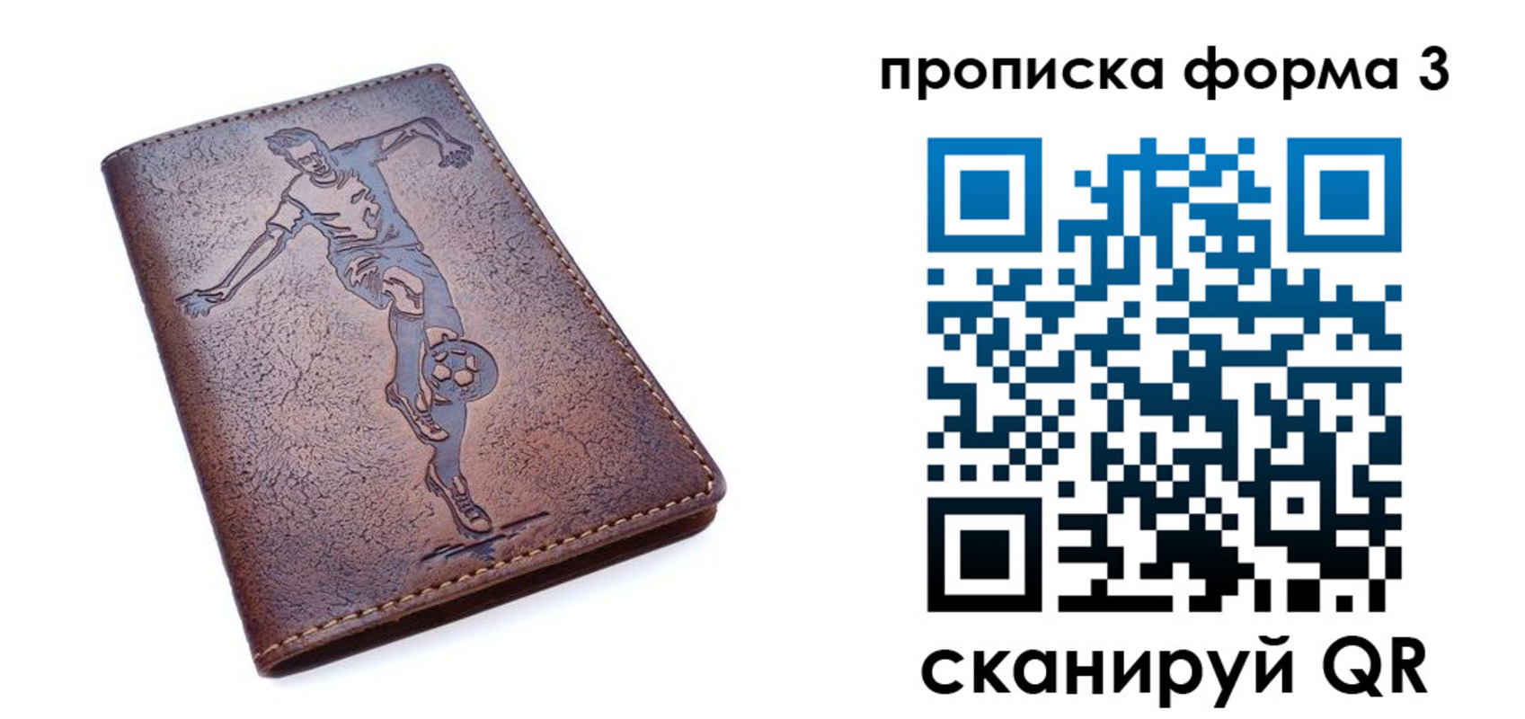 прописка в квартире в Порхове