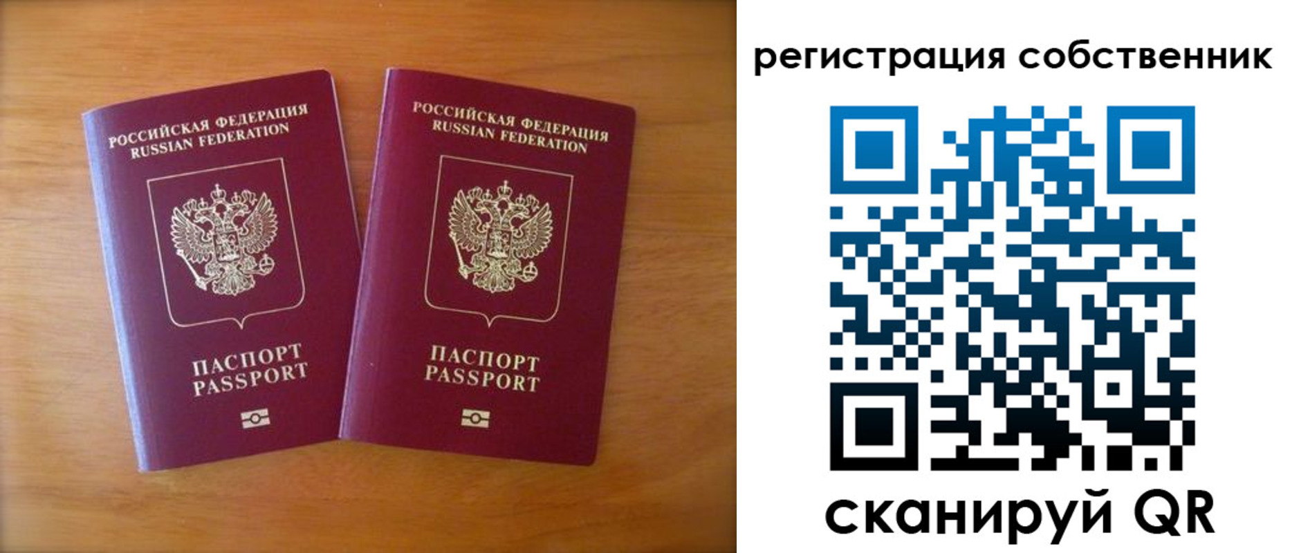где прописаться в Порхове