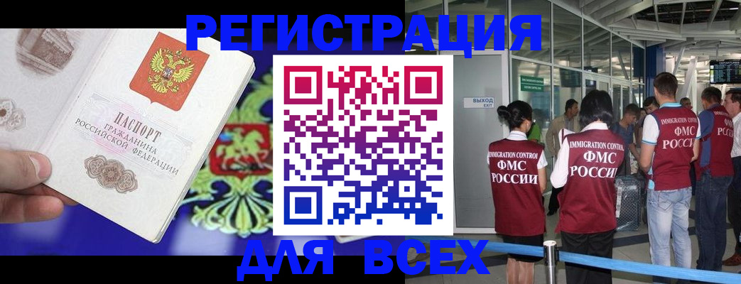 прописка поиск в Порхове